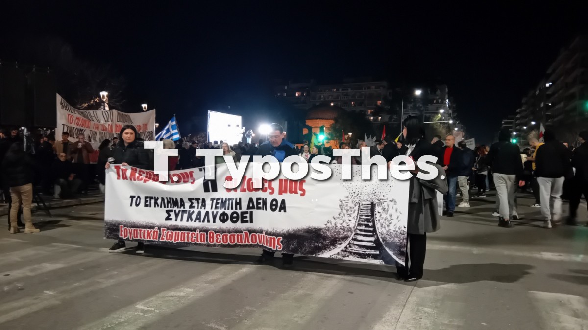 poreia-tempi.jpg poreia-tempi.jpg