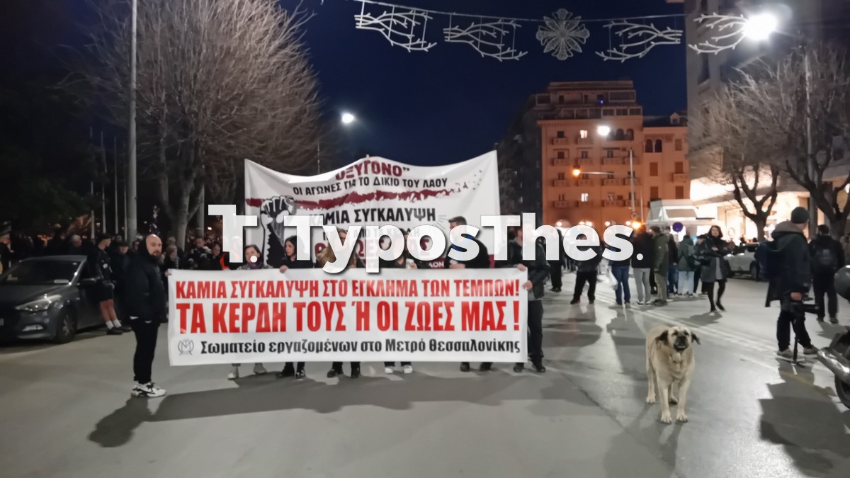 poreia-tempi_2.jpg poreia-tempi_2.jpg