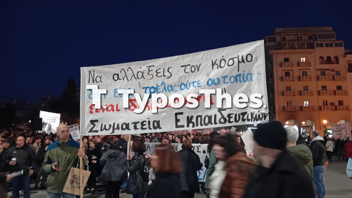 poreia-tempi_3.jpg poreia-tempi_3.jpg