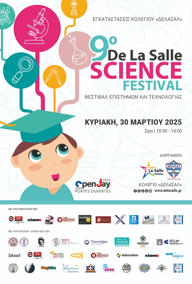 poster_sciencefestival_1_1.jpg poster_sciencefestival_1_1.jpg