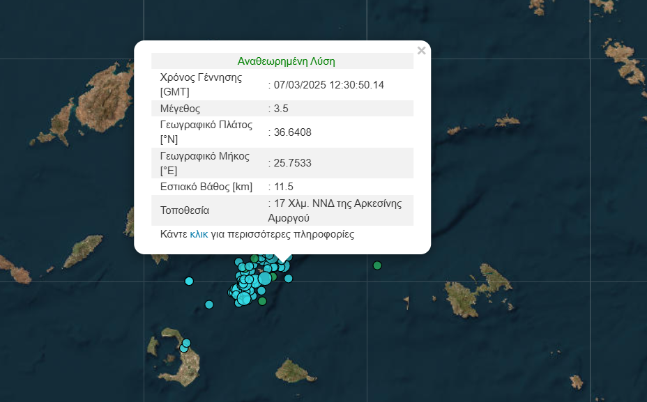 seismos_amorgos.png seismos_amorgos.png