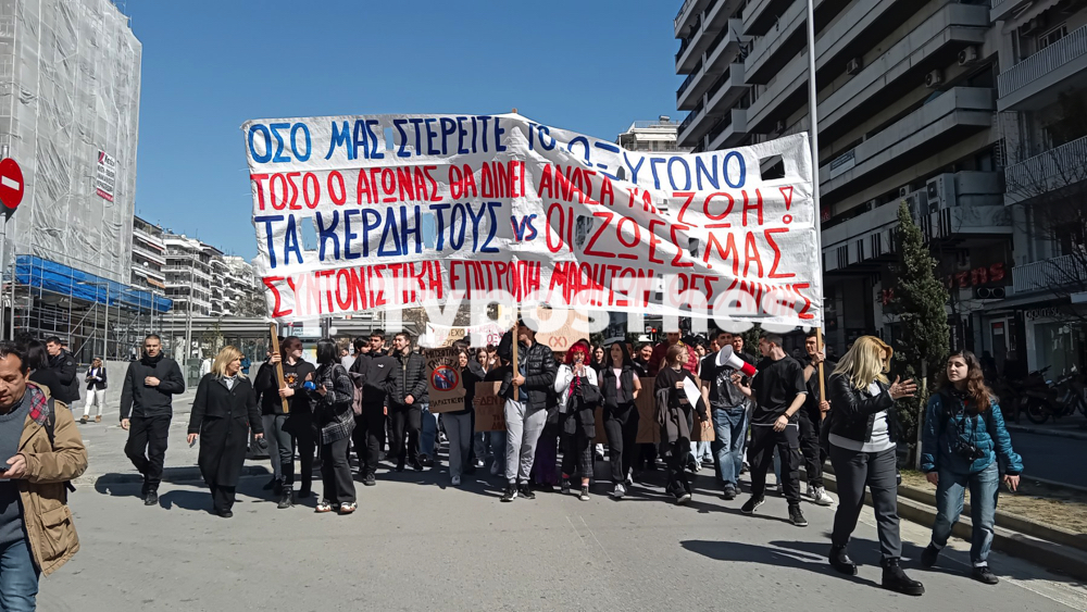 sygkenrosi_poreia_tempi_2.jpg sygkenrosi_poreia_tempi_2.jpg
