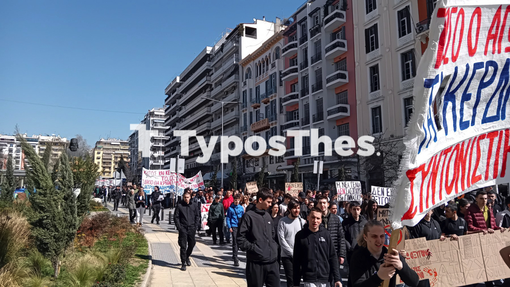 sygkenrosi_poreia_tempi_3.jpg sygkenrosi_poreia_tempi_3.jpg