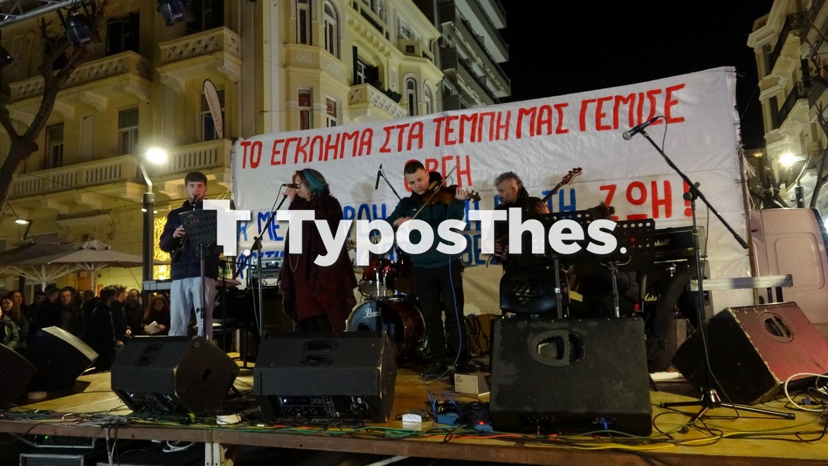 synaulia-tempi.jpg synaulia-tempi.jpg