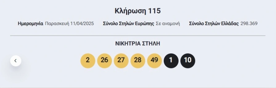 arithmoi3.png
