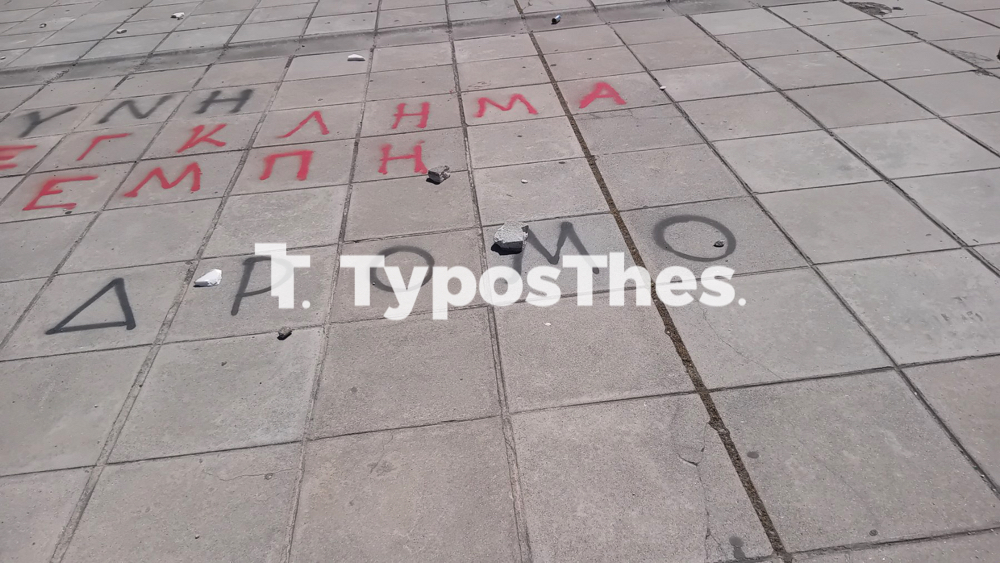 epeisodia_fysiko_apth_5.jpg epeisodia_fysiko_apth_5.jpg