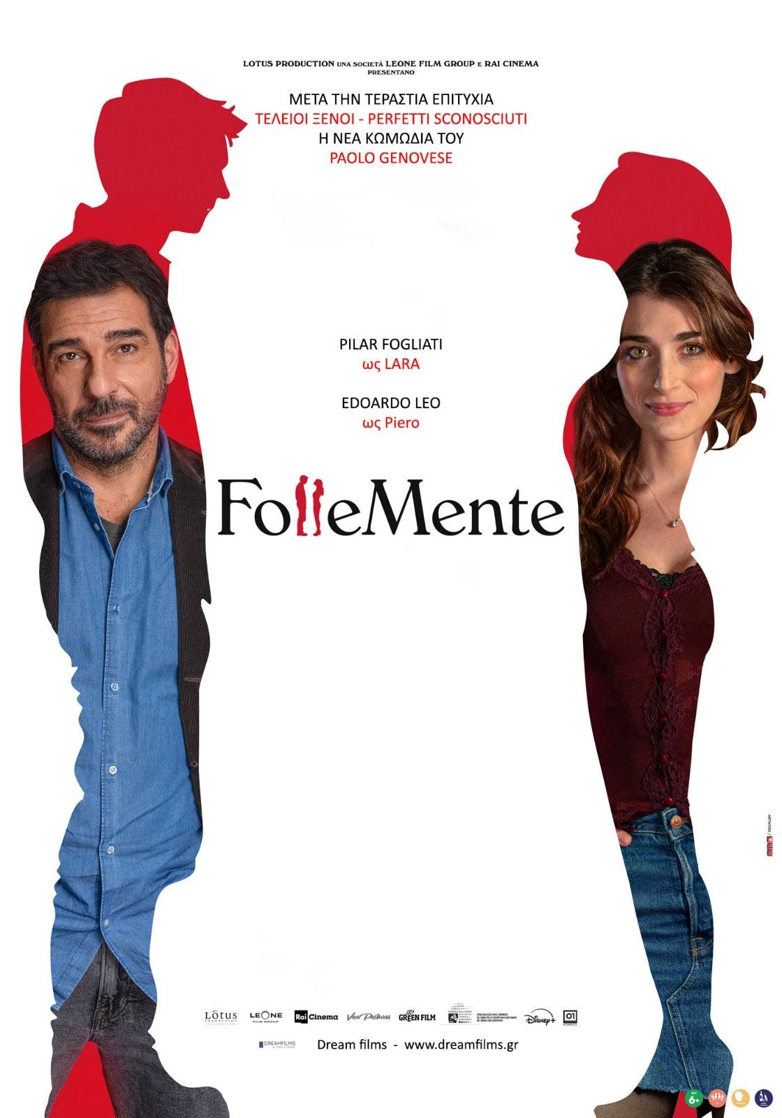 follemente.jpg follemente.jpg