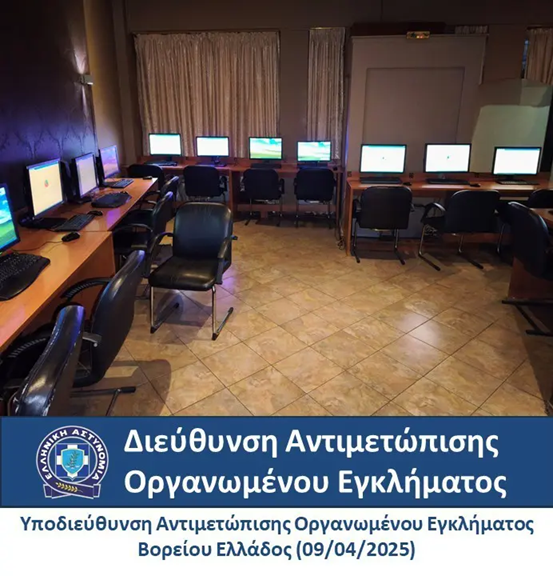 froutakia1.png froutakia1.png