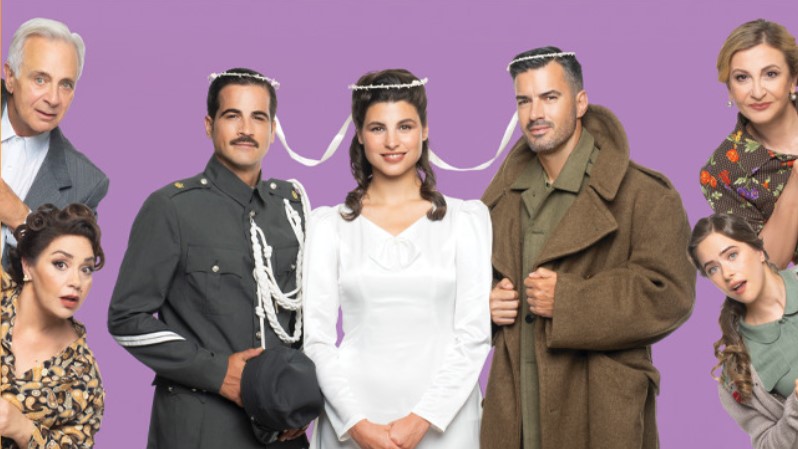 gia_mia_zoi.jpg gia_mia_zoi.jpg
