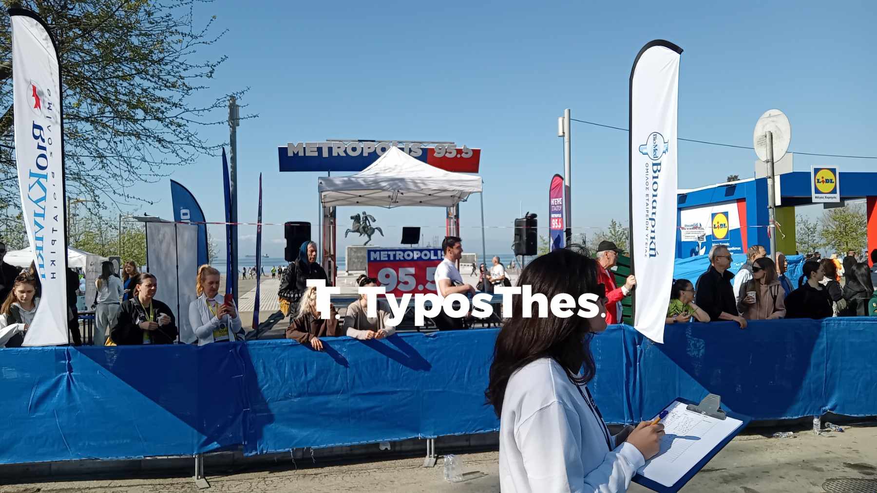 marathonios2.jpg marathonios2.jpg