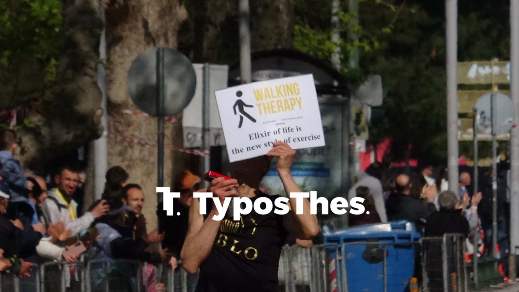marathonios4_1.jpg marathonios4_1.jpg