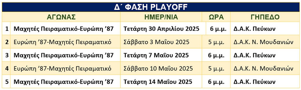 maxites-5.jpg maxites-5.jpg