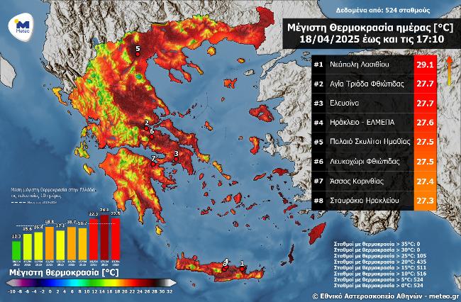 meteo_kairos.jpg meteo_kairos.jpg