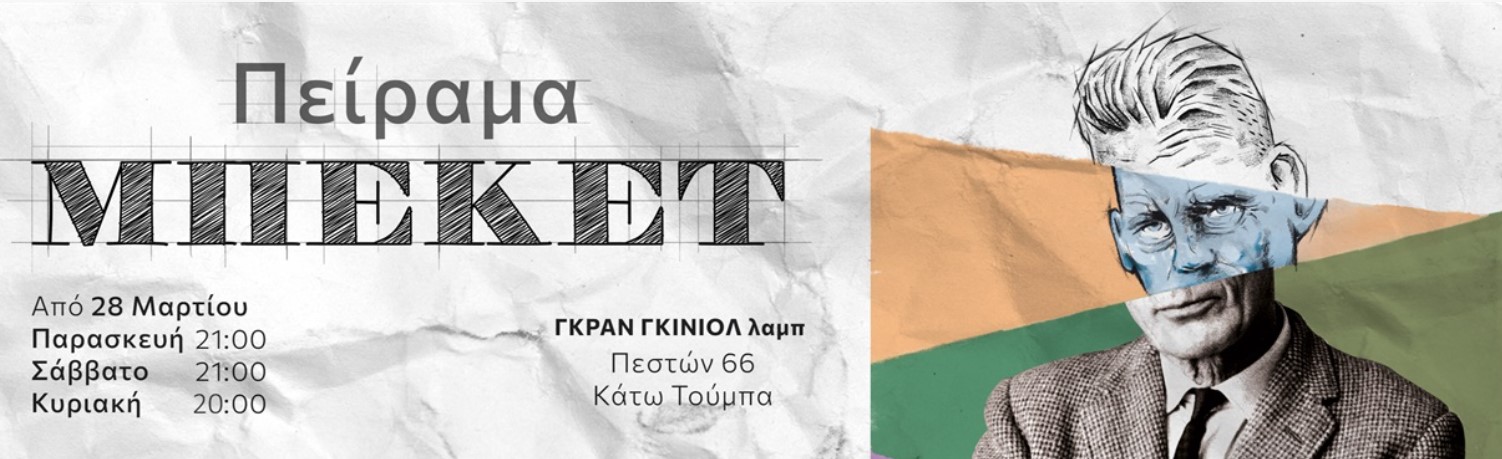 mpeket.jpg mpeket.jpg