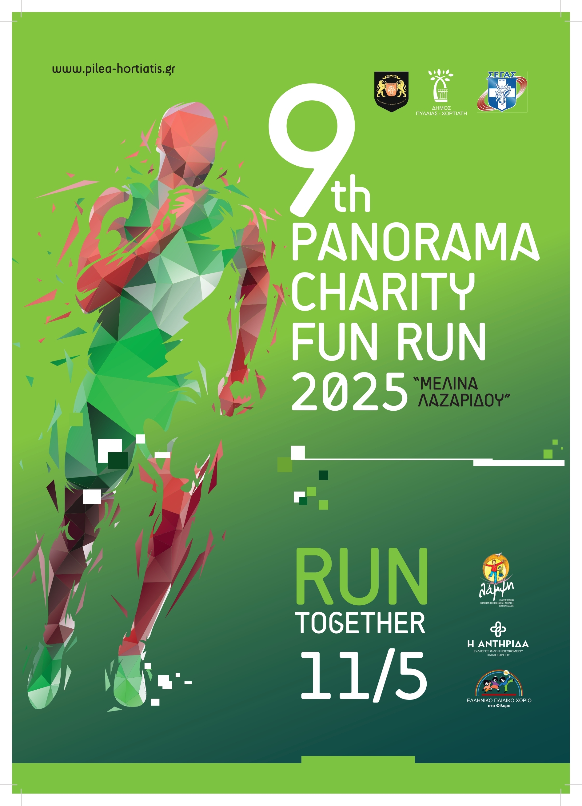 panorama_charity_fun_run.jpg panorama_charity_fun_run.jpg