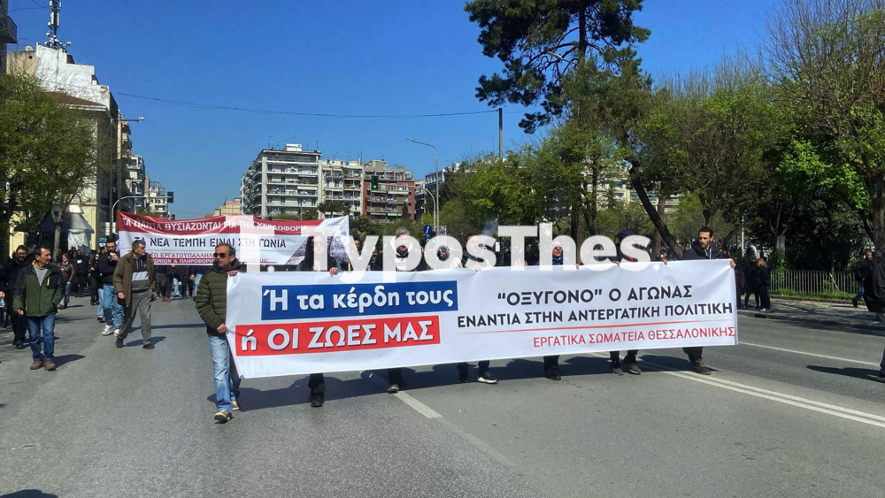 poreia_apergia_1.jpg poreia_apergia_1.jpg
