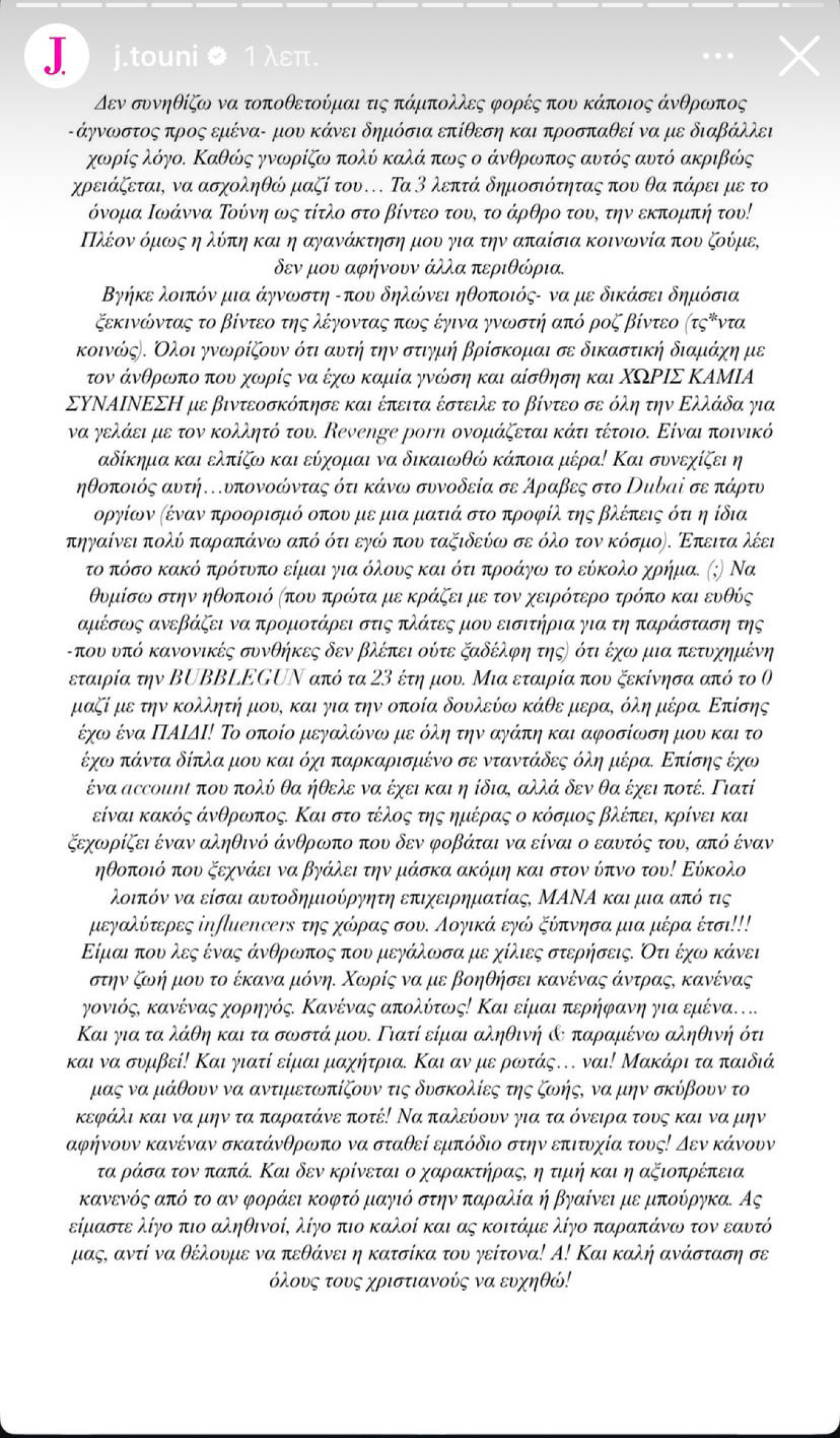 story-touni.jpg story-touni.jpg