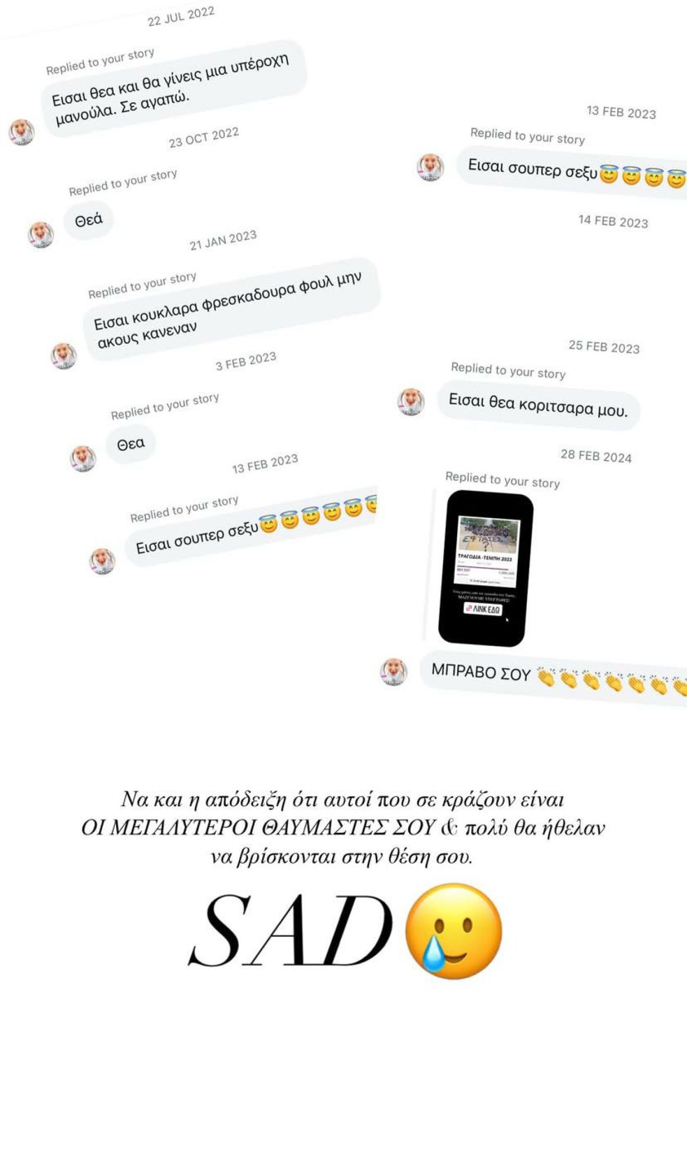 sxolia-tsioli.jpg sxolia-tsioli.jpg
