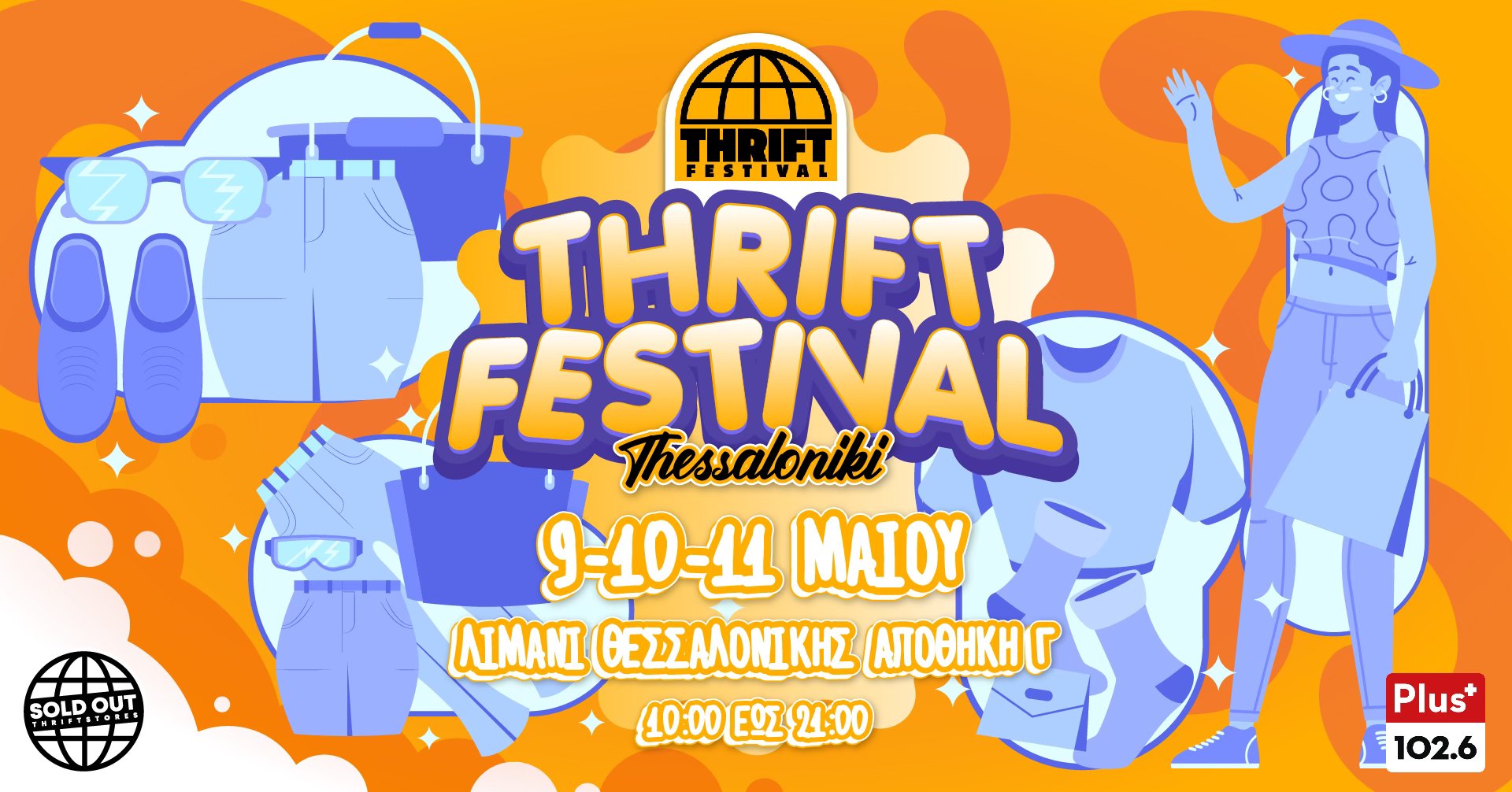 thriift.jpg thriift.jpg