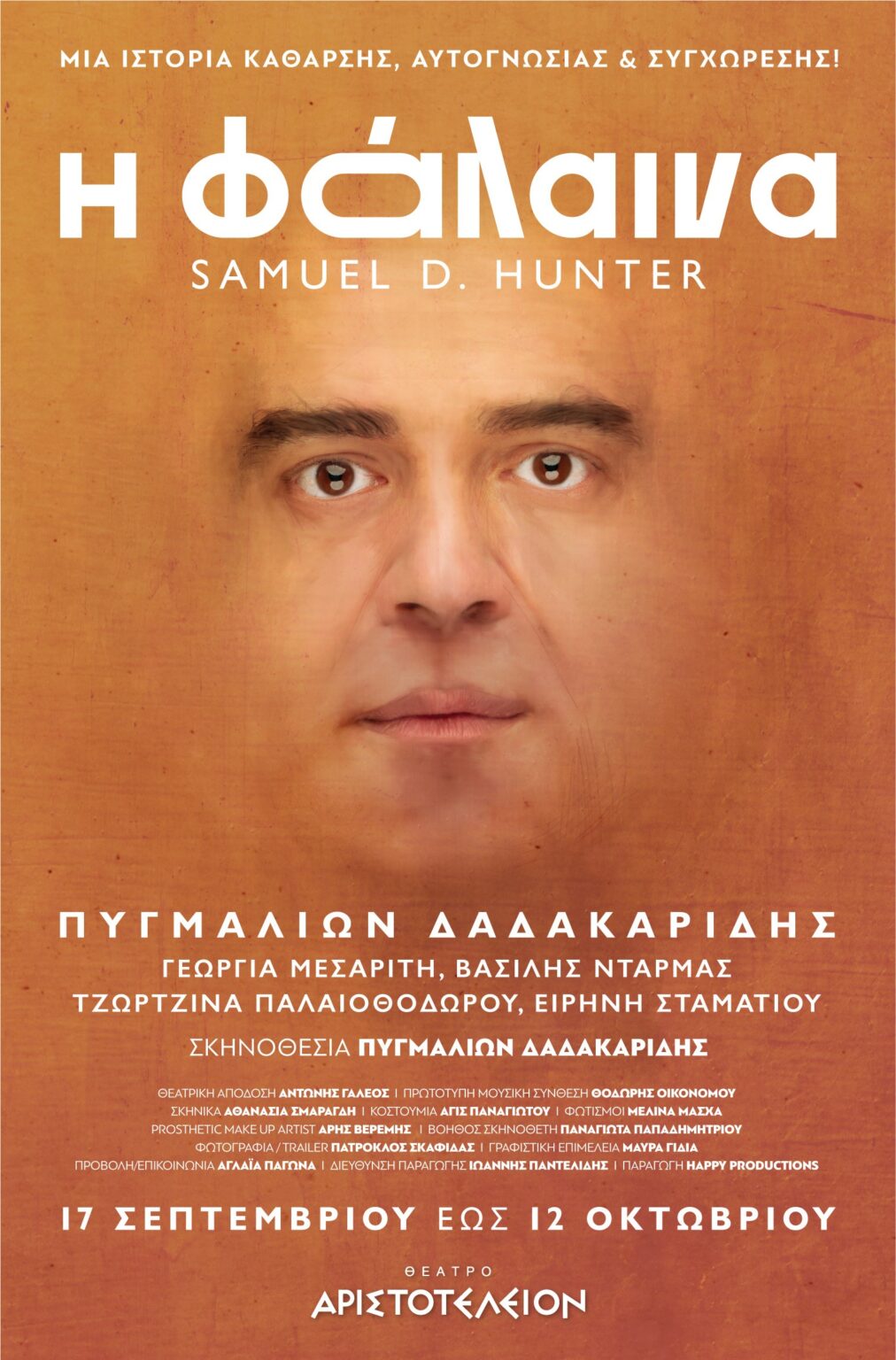 thumbnail_banner_raketa_falaina_105x160-01-1012x1536.jpg thumbnail_banner_raketa_falaina_105x160-01-1012x1536.jpg