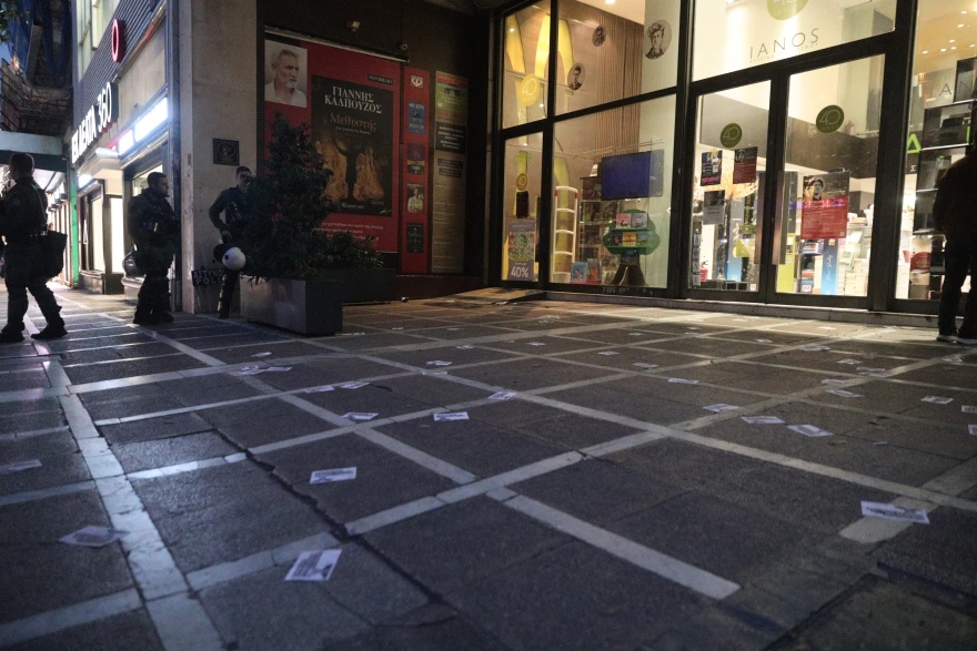 trikakia_ianos_tempi.jpg trikakia_ianos_tempi.jpg
