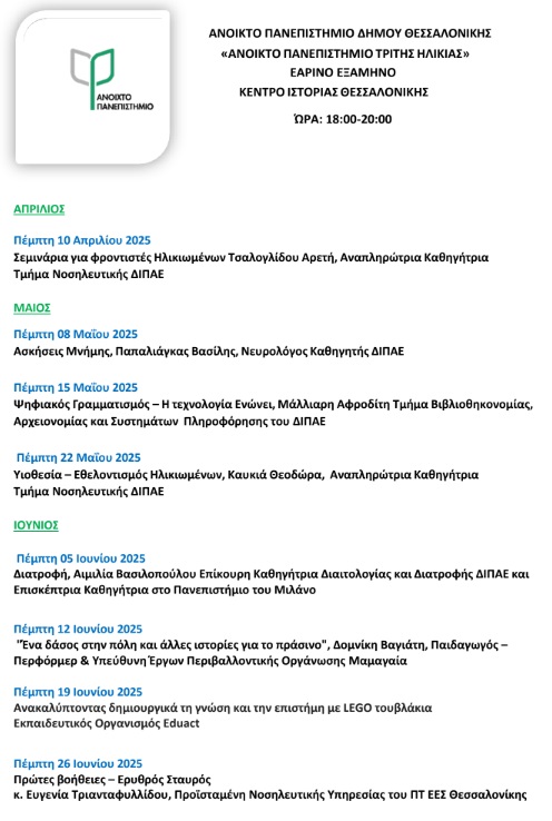 triti-ilikia.jpg triti-ilikia.jpg