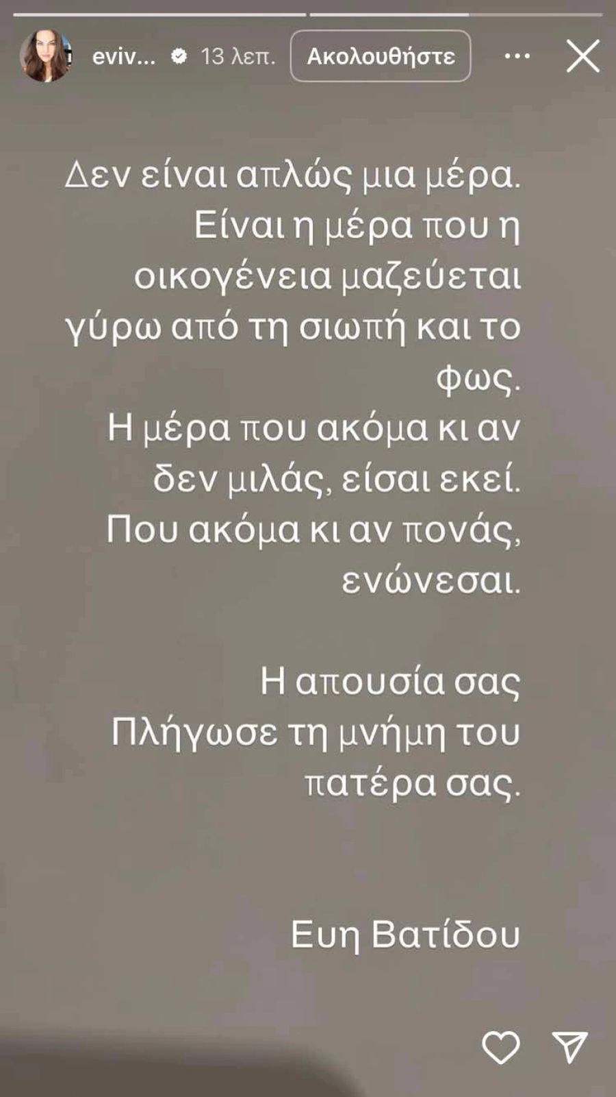 vatidou2.jpg vatidou2.jpg