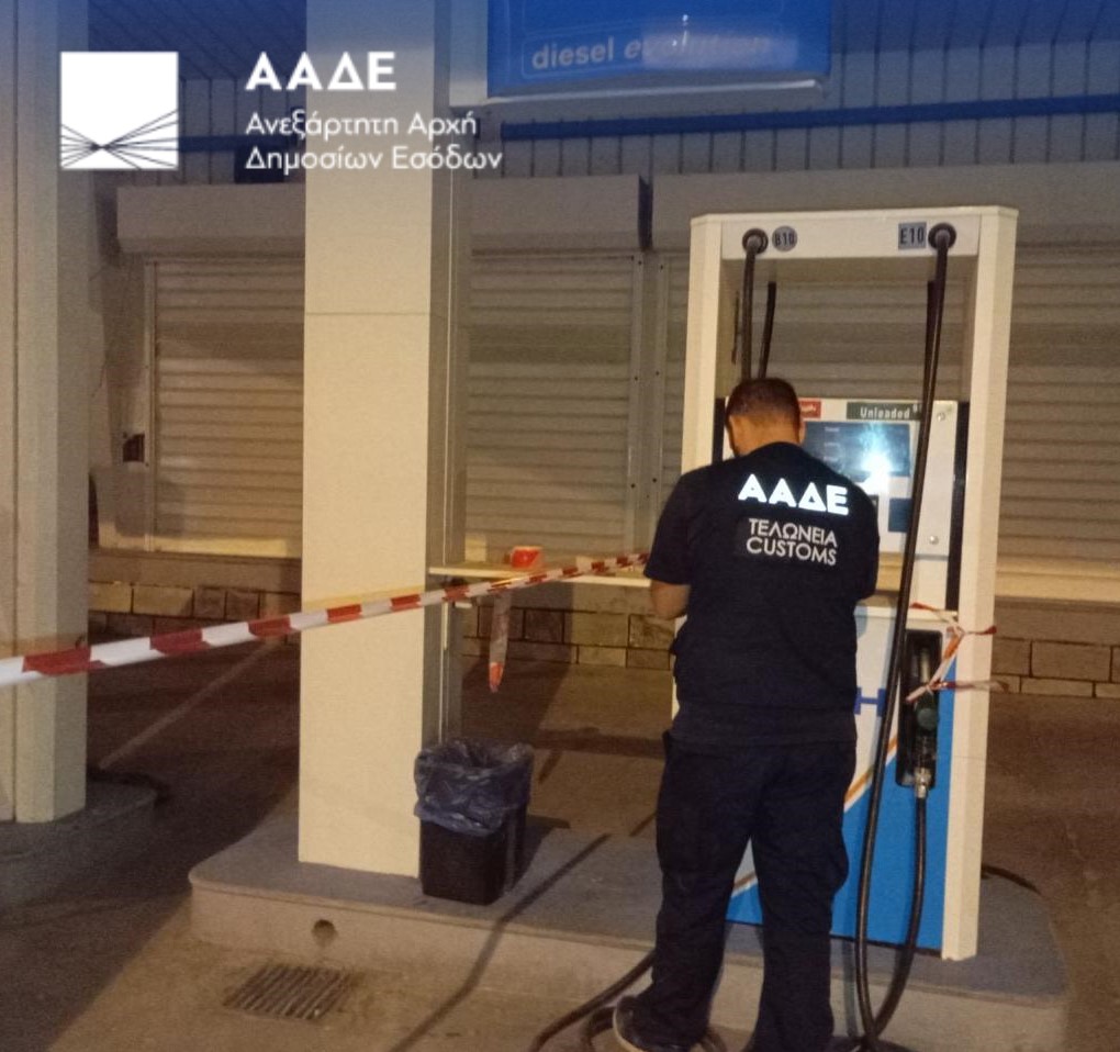 aade-louketo-benzinadika_6.jpg aade-louketo-benzinadika_6.jpg
