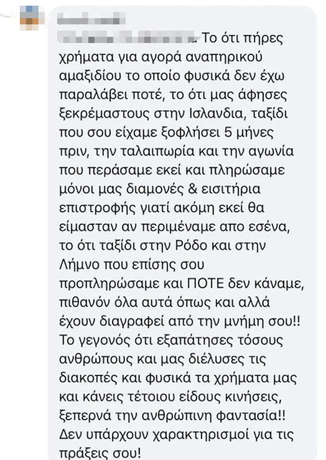 apati3.png apati3.png