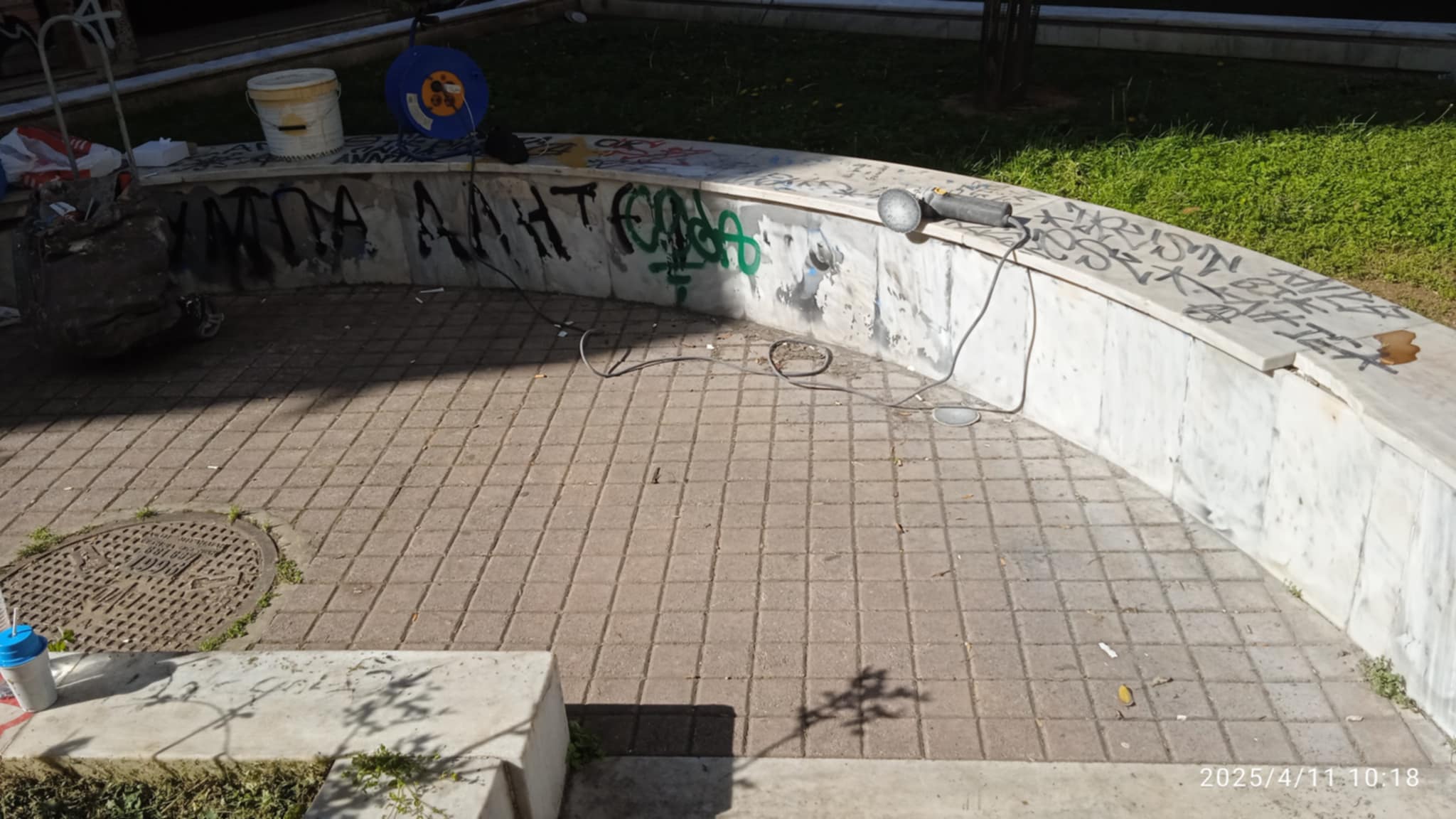 apokatastasisimeion.jpeg apokatastasisimeion.jpeg
