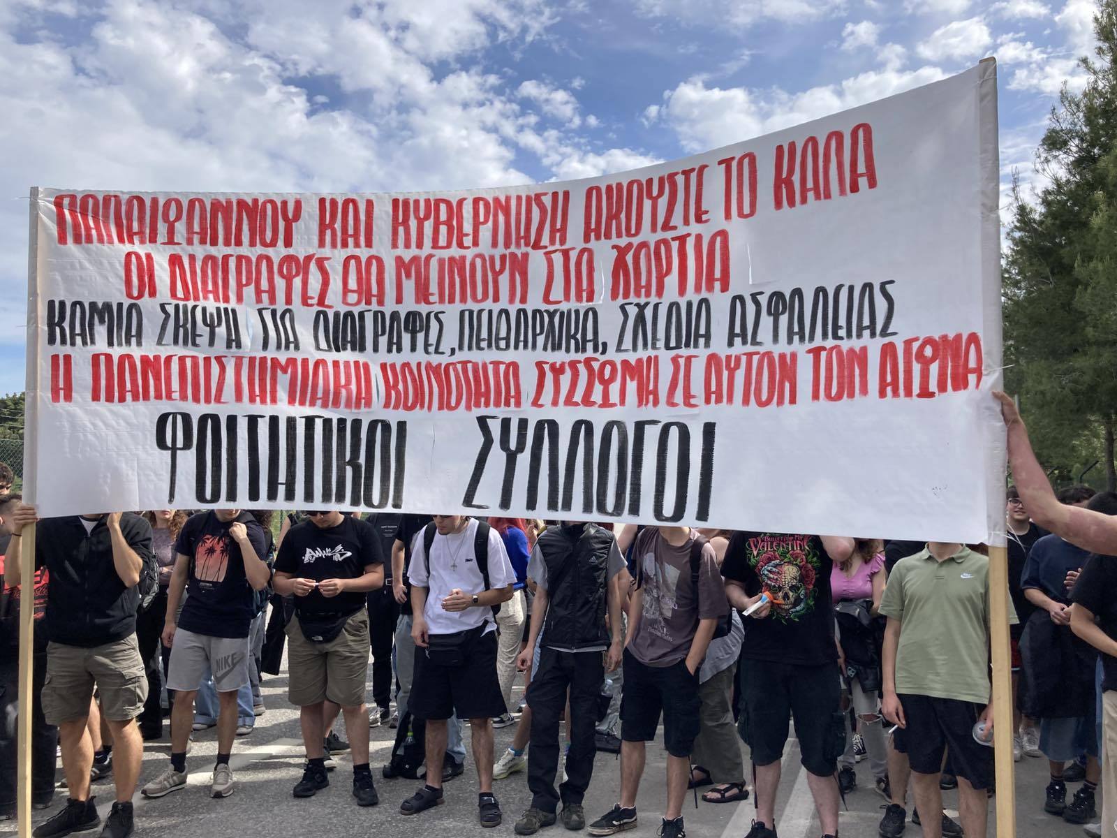diamartyria_foitites_xalkidiki_1.jpg diamartyria_foitites_xalkidiki_1.jpg