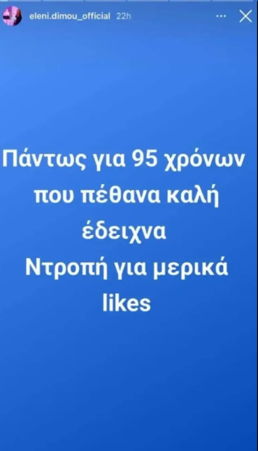 dimou.png dimou.png