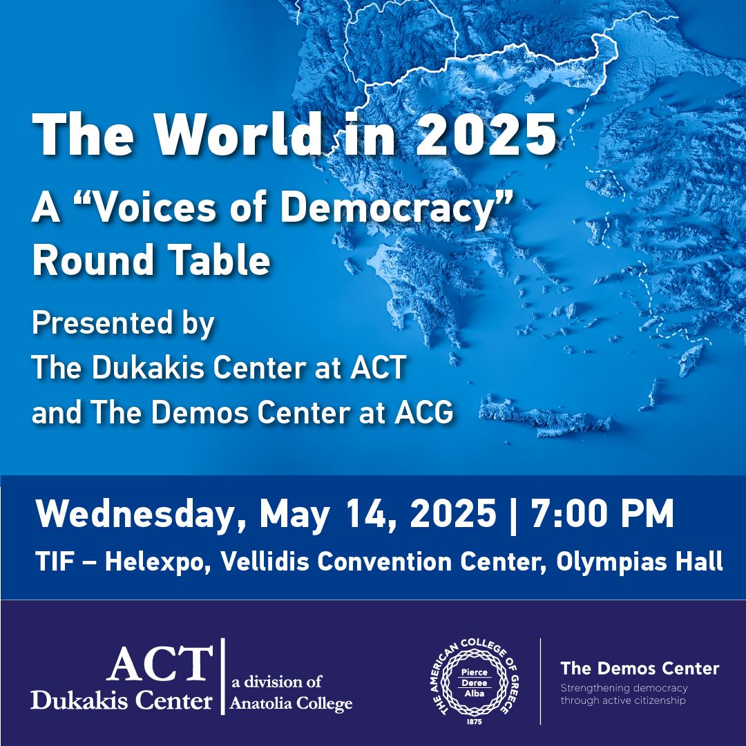 dukakis_center_the_world_in_2025.jpg dukakis_center_the_world_in_2025.jpg