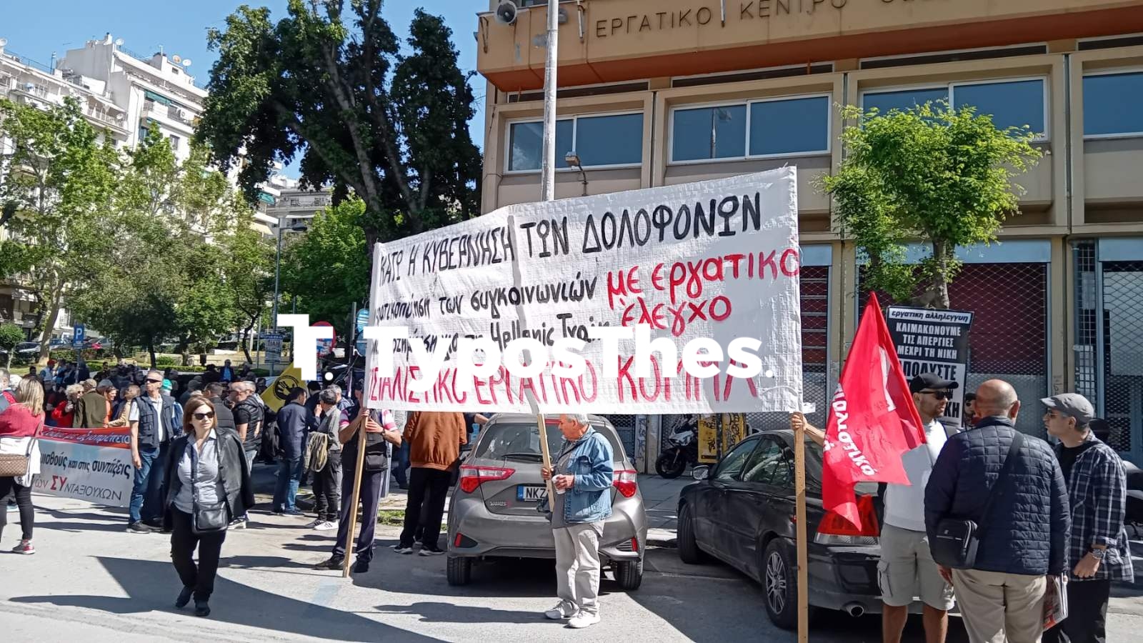 ekth_protomagia3_1.jpg