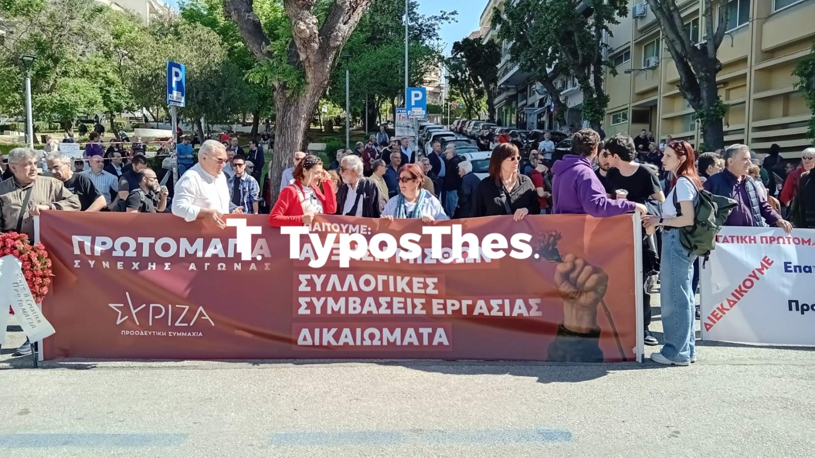 ekth_protomagia_1.jpg