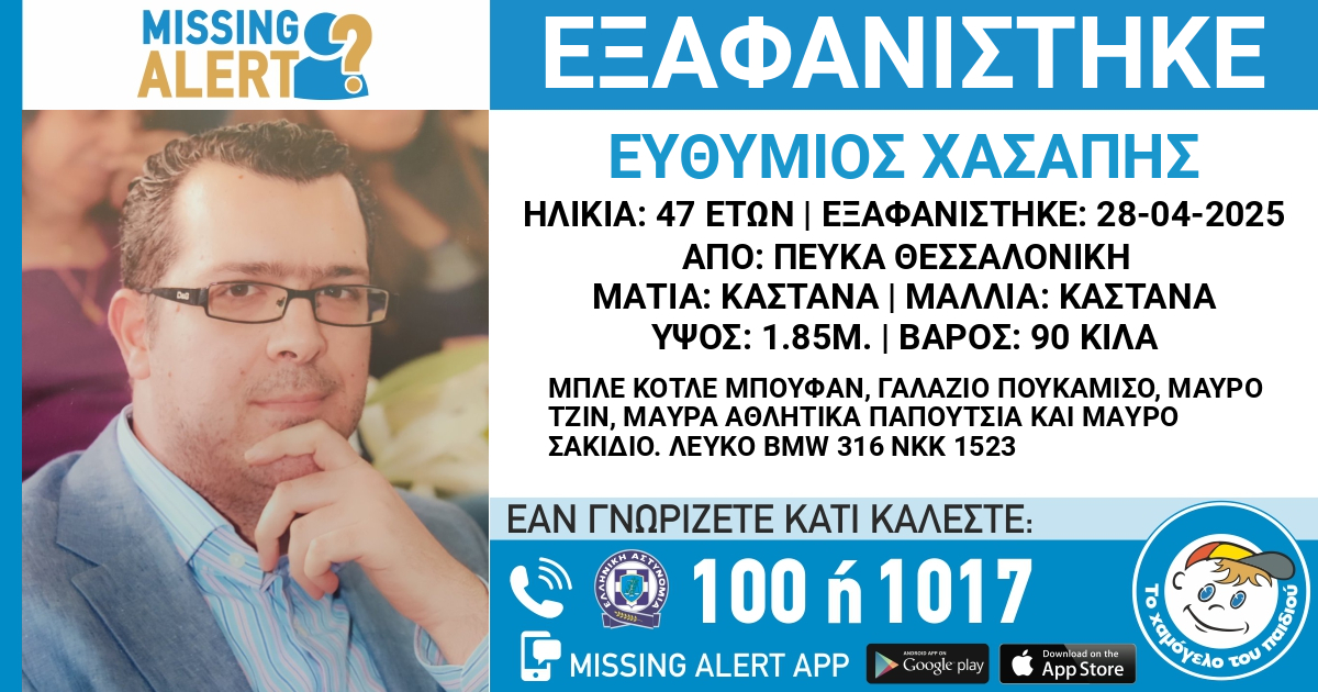 exafanisi.jpg exafanisi.jpg