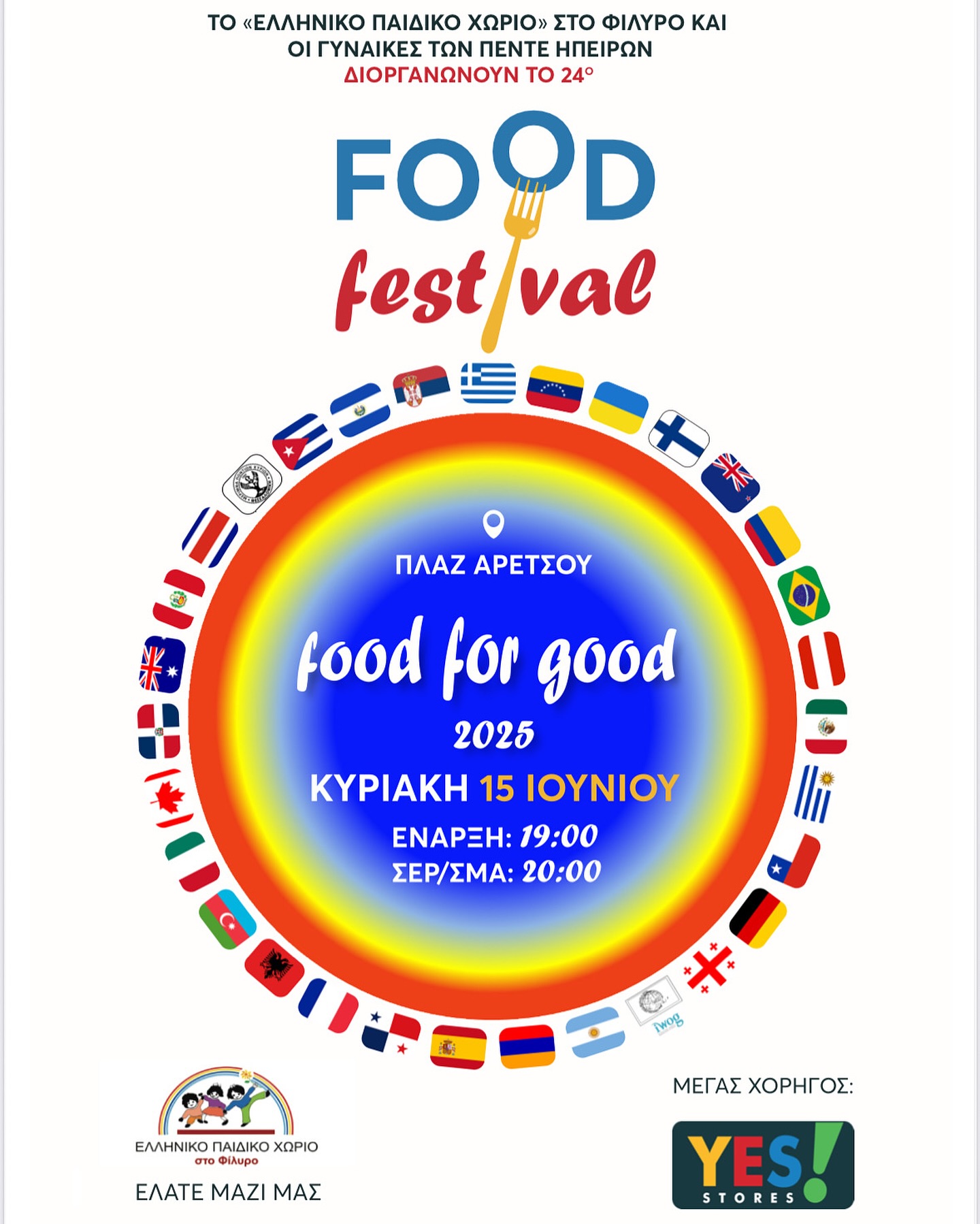 food_for_good_2025_afisa.jpg