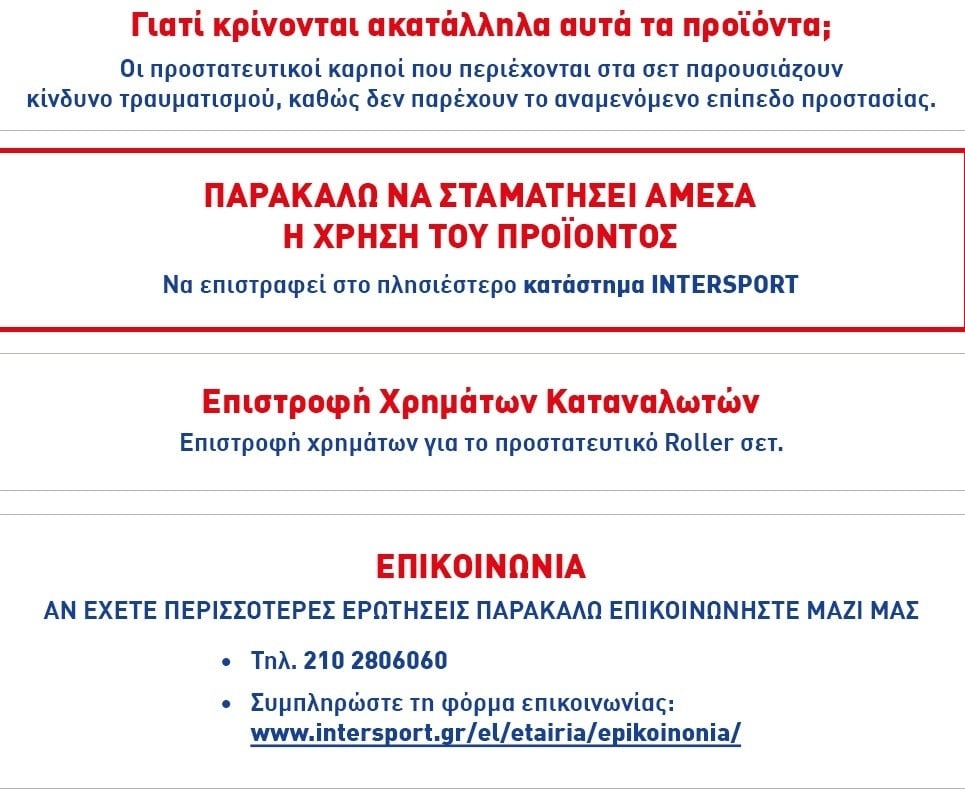 inter2.jpg inter2.jpg