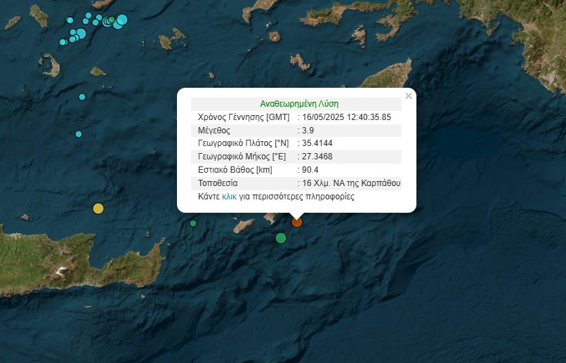karpathos.jpg karpathos.jpg
