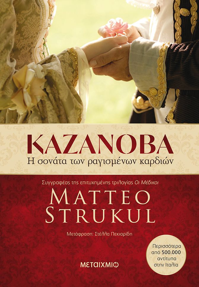 kazanoba.jpg