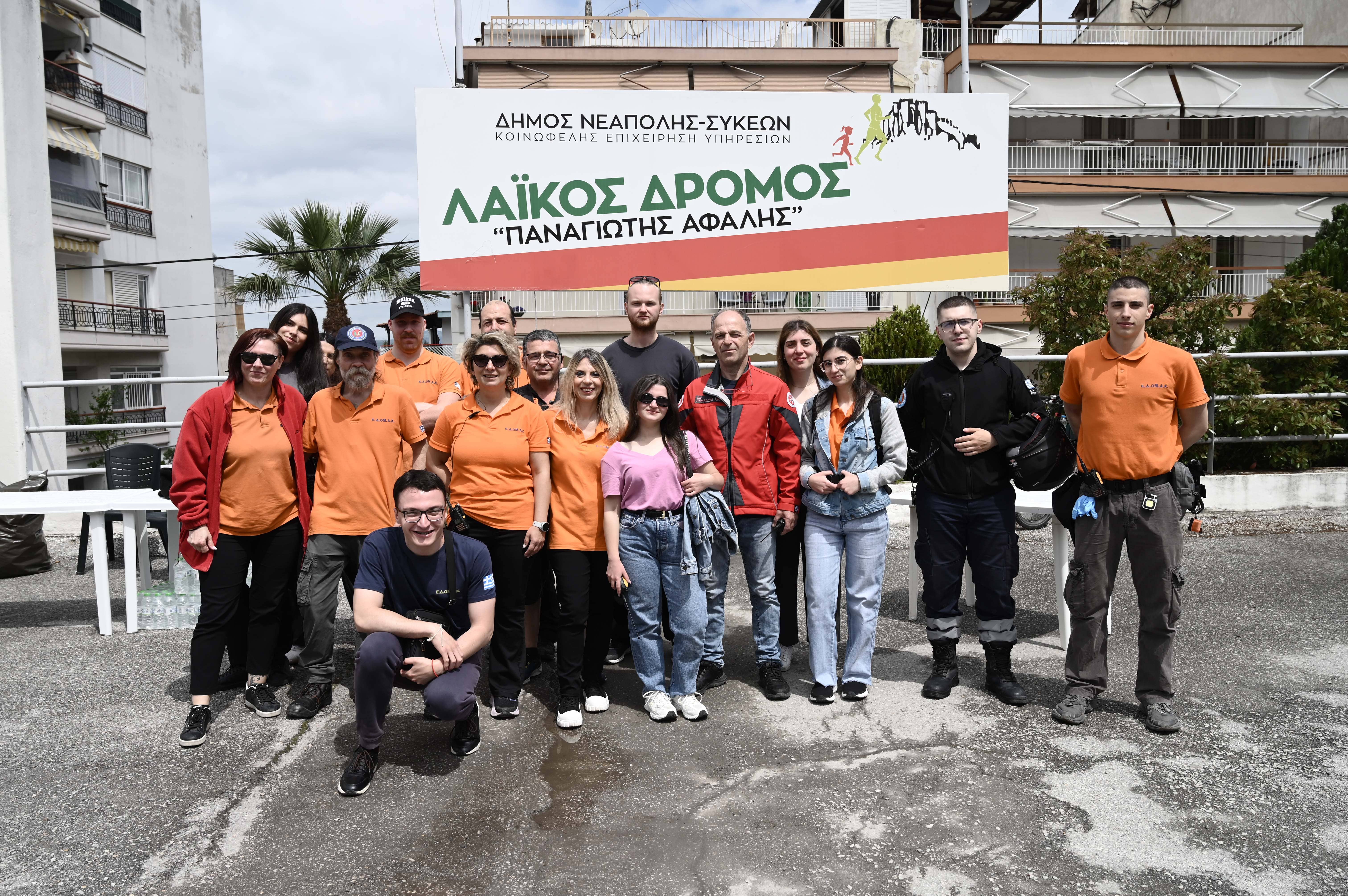 laikos_dromos_11052025_282_1.jpg laikos_dromos_11052025_282_1.jpg