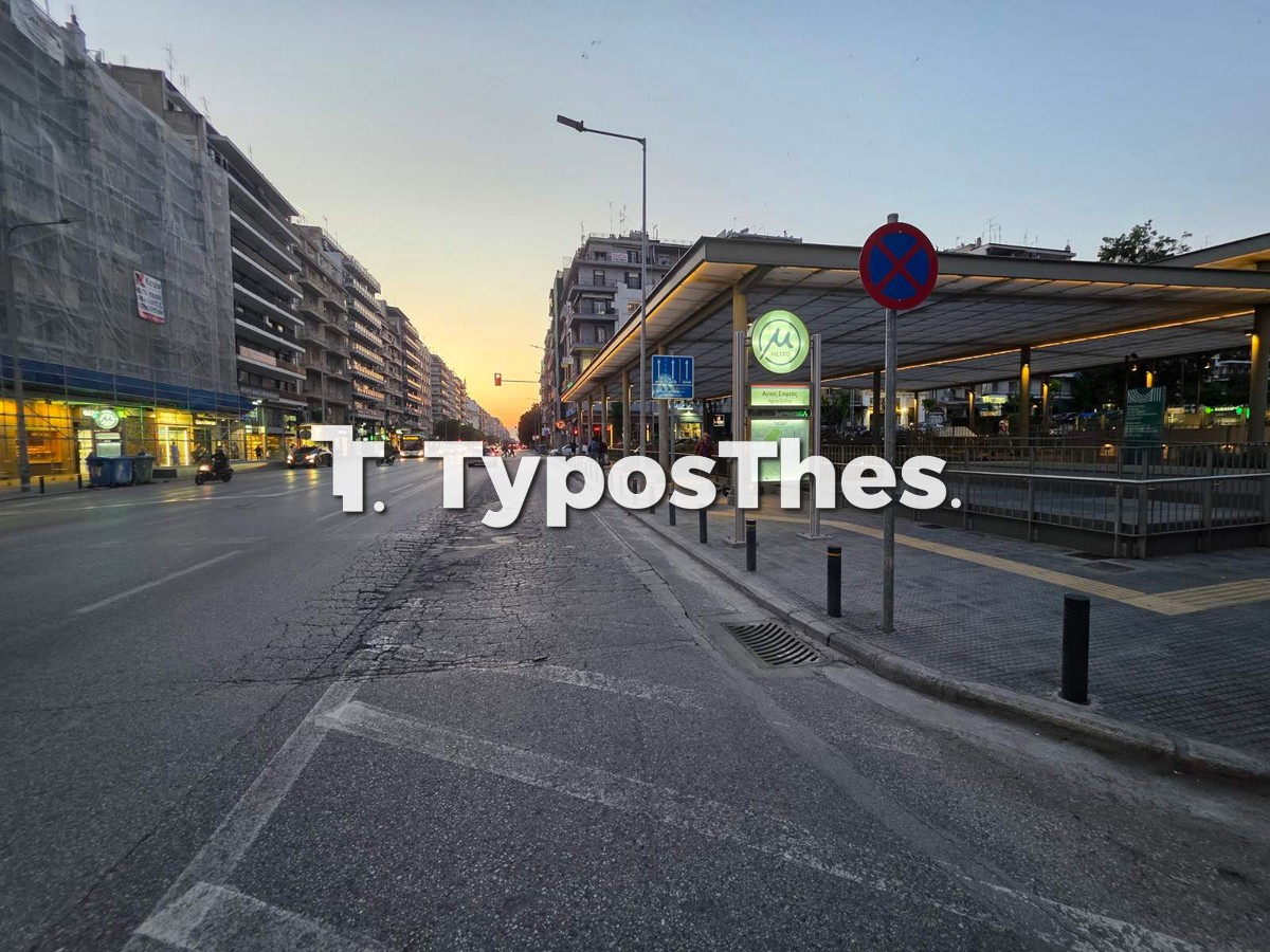 lakouves-metro-egnatia.jpg lakouves-metro-egnatia.jpg