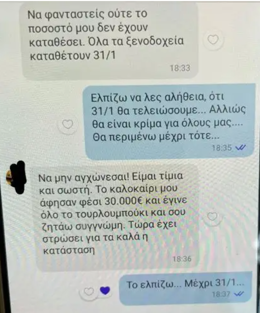 minima3.png minima3.png