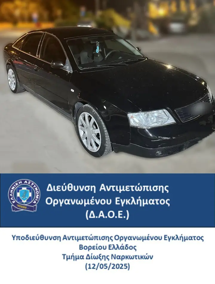 narkotika_courier_2.jpg narkotika_courier_2.jpg