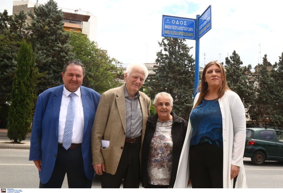 odos-glezou-santa3.jpg
