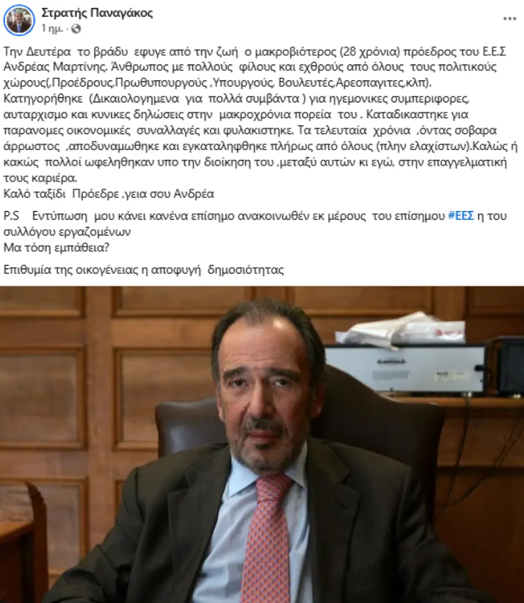 panagakos.png panagakos.png