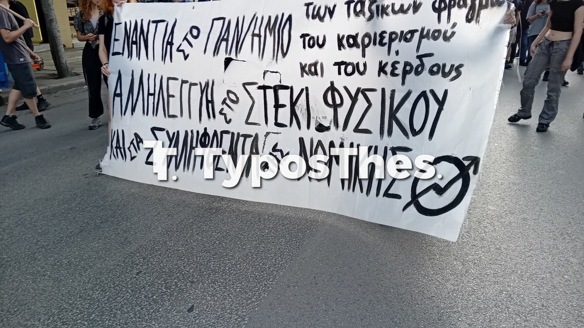 poreia.jpg