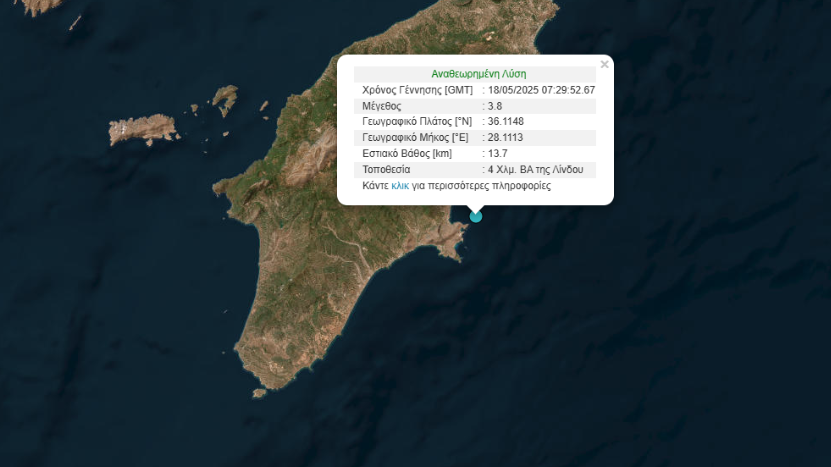 rodos_seismos.png rodos_seismos.png