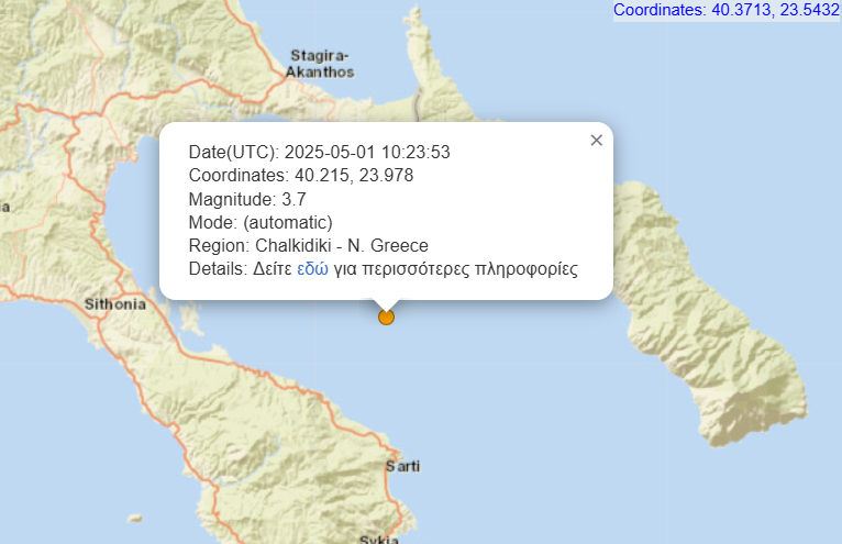 seismos.png seismos.png