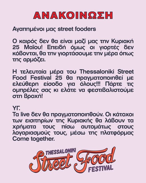 street_food.jpg street_food.jpg